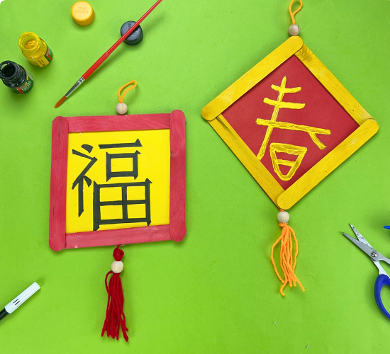 Popsicle Stick Chinese New Year Craft