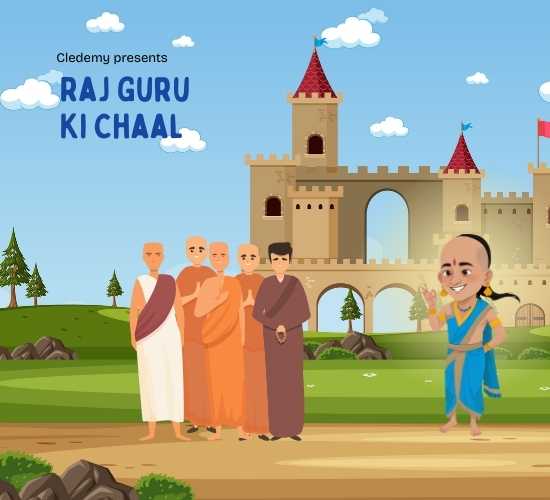 Raj Guru Ki Chaal