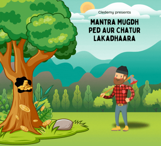 MantraMugdh Ped Aur Chatur Lakadhaara