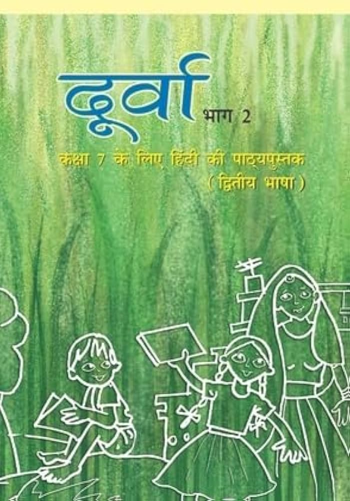 Durva bhag-2 class 7 solutions