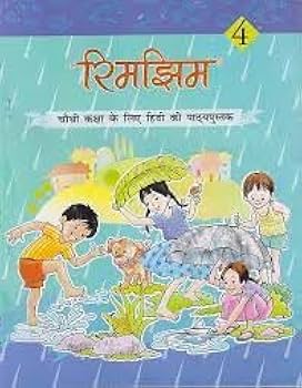 Rimjhim class 4 Hindi Solutions