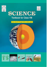 Science book class 8 GSEB Solutions