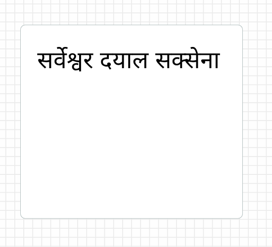 मेघ आए