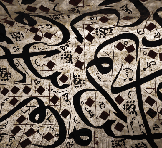 Can You Master The World Arabic Language Day Quiz?