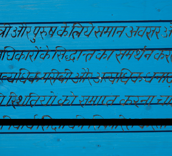 The Toughest World Hindi Day Quiz Online