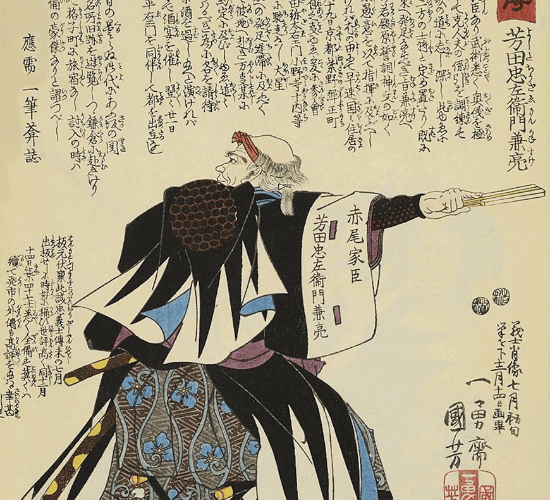 Can You Handle The Extreme Samurai Trivia?