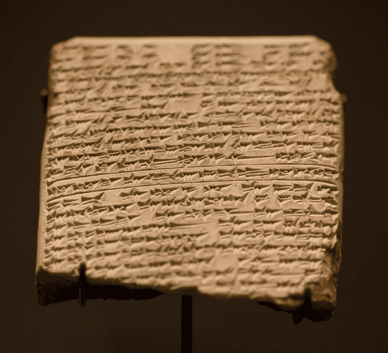 Can You Beat The Cuneiform Quiz?