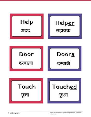 worksheet