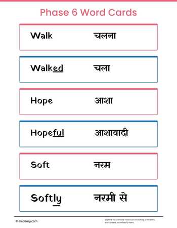 worksheet