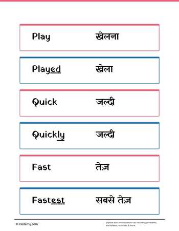 worksheet