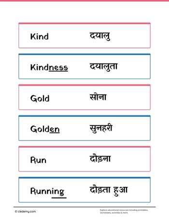 worksheet