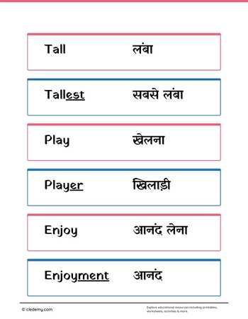 worksheet