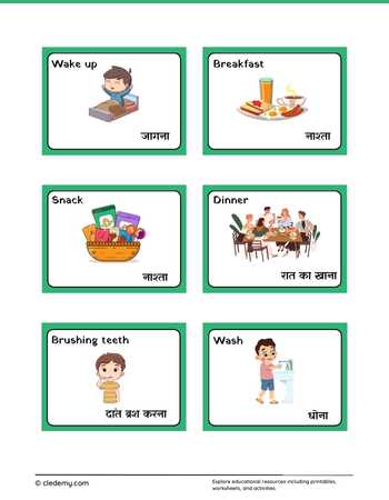 worksheet