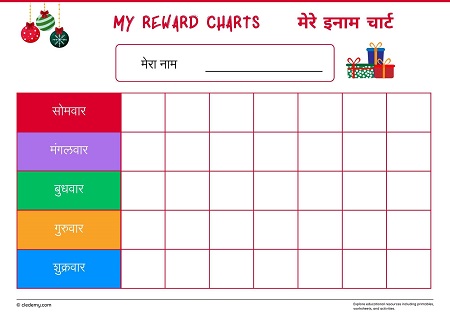 worksheet