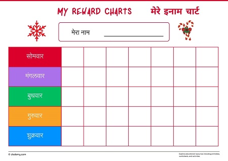 worksheet