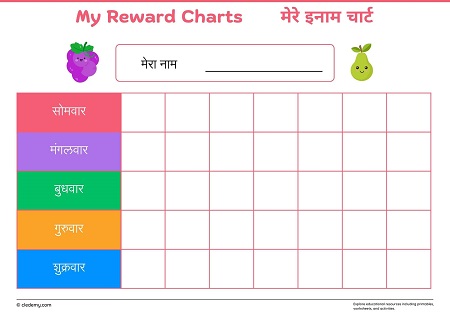 worksheet