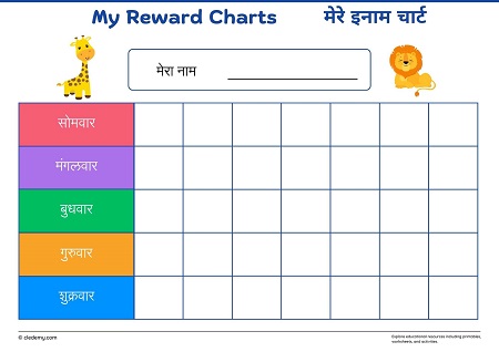 worksheet