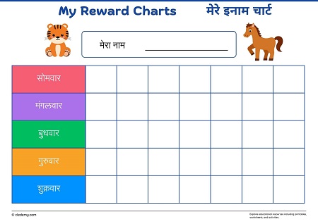 worksheet