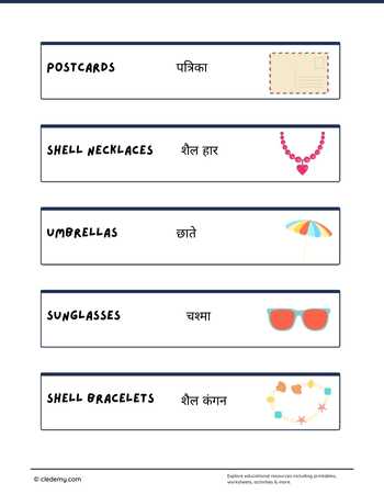 worksheet