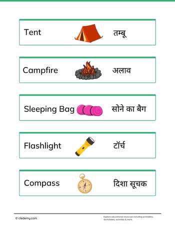 worksheet