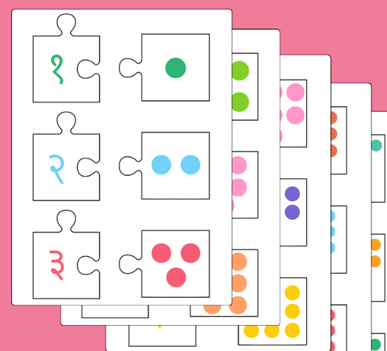 Colorful Number Jigsaws 1-20(Hindi)