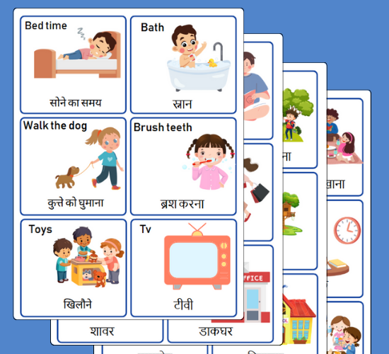 Parents Visual Timetable Pack(Hindi)