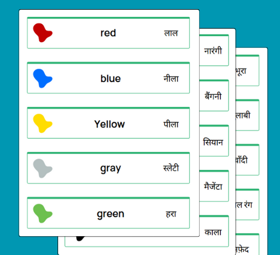 Vibrant Color Labels(Hindi)