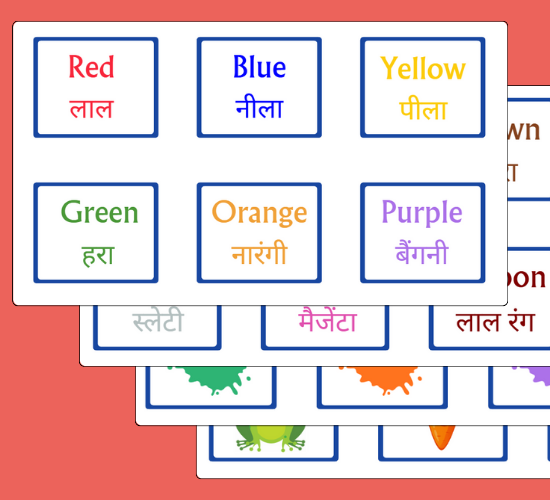 Fun Colors Matching Cards(Hindi)