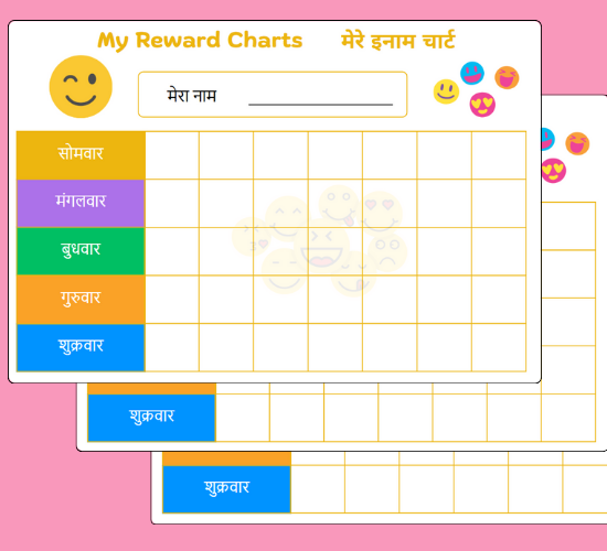 Kid-Friendly Emotions Reward Charts(Hindi)