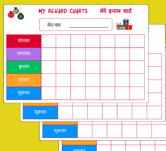 worksheet