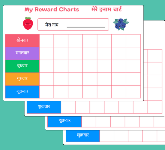 worksheet