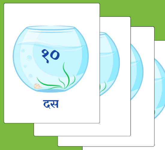 Playful Counting in 10s Number and Word Display Posters(Hindi)