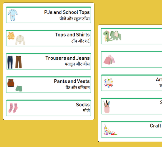 Drawer Labels(Hindi)