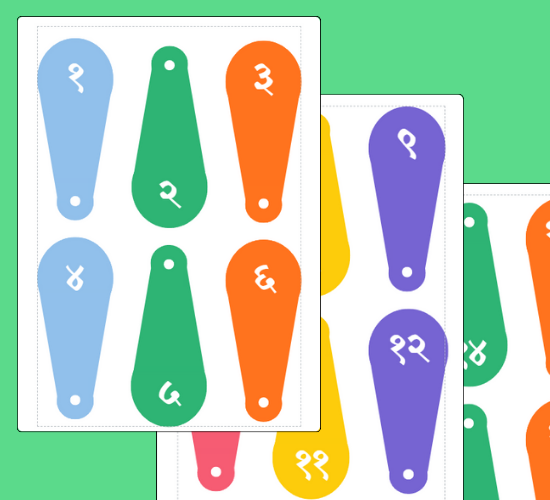 Number Fans (1-30)(Hindi)