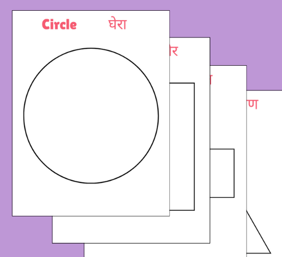 New 2D Shape Coloring Posters(Hindi)