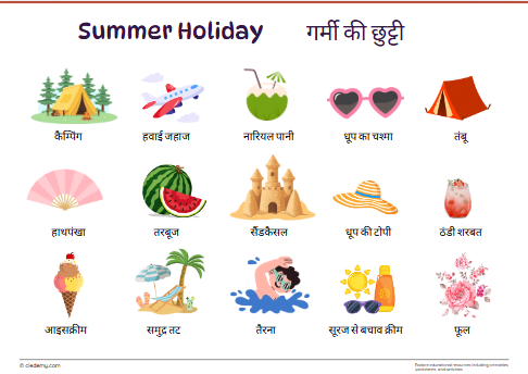 worksheet