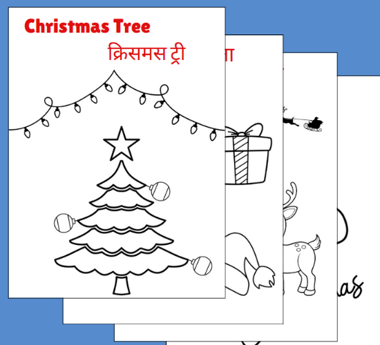 Christmas Coloring Posters(Hindi)