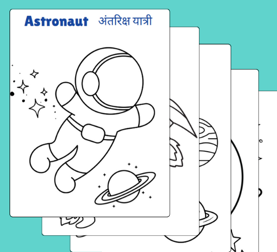 Creative Space Coloring Posters(Hindi)