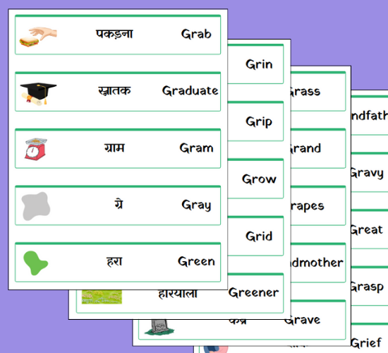 Bright GR Word Cards(Hindi)