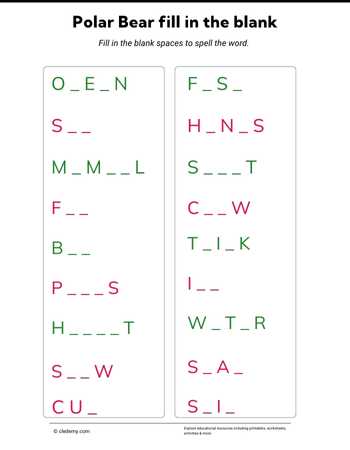 worksheet