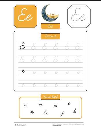Cursive Letter E for Eid