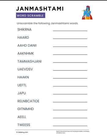 Janmashtami Word Scramble