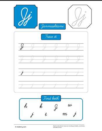 Cursive Letter J for Janmashtami