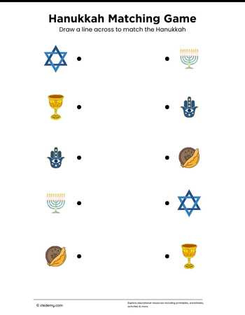 Hanukkah Matching Game