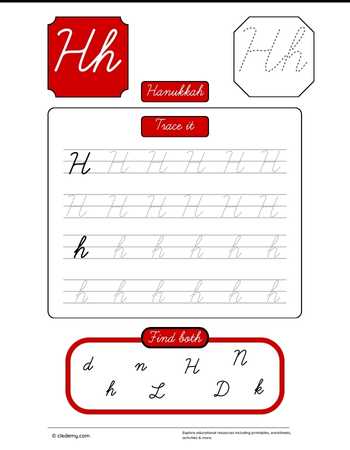 Cursive Letter H for Hanukkah