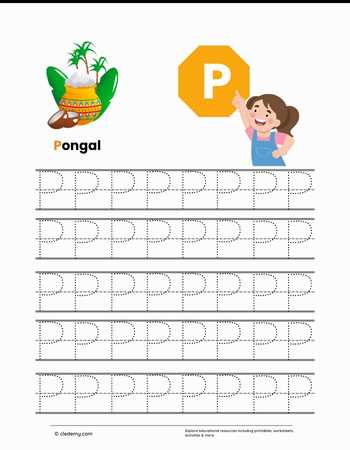 Pongal- First Letter