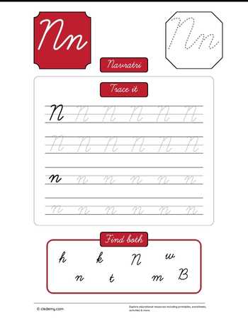 Cursive Letter N for Navratri