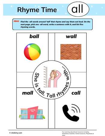 Rhyme Match with -All Words