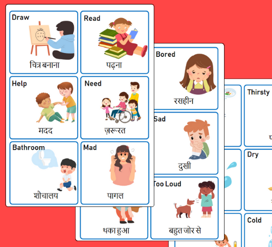 Nonverbal Communication Cards(Hindi)